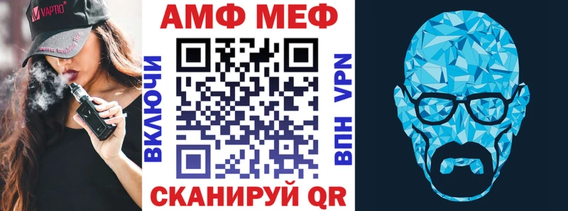 ссылка на мегу маркетплейс  Курлово  АМФ VHQ 