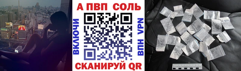 А ПВП VHQ  Курлово 