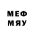 МДМА VHQ DTR UDEXO