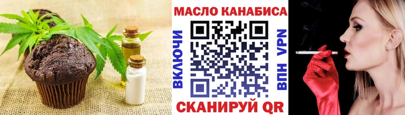 kraken маркетплейс  купить наркотики сайты  Курлово  Еда ТГК конопля 