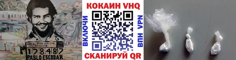 КОКАИН 97% Курлово