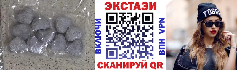 ЭКСТАЗИ круглые  цены   mega маркетплейс  Курлово 