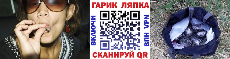 ГАШИШ Ice-O-Lator  KRAKEN вход  Курлово 