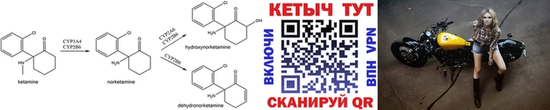 OMG ссылка  Курлово  Кетамин VHQ 