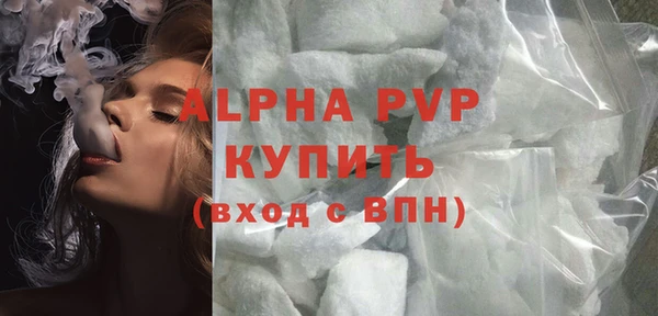 а пвп мука Беломорск
