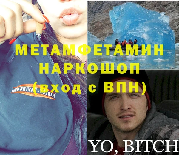 герыч Белоозёрский