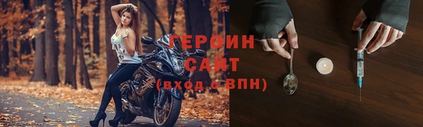 2c-b Белокуриха