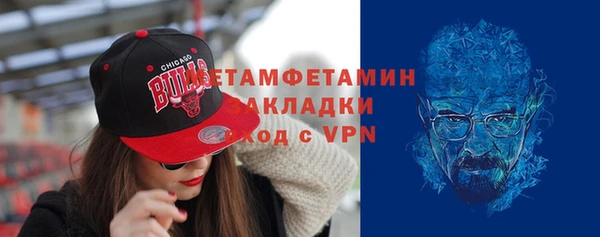 2c-b Белокуриха
