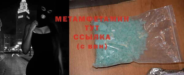 2c-b Белокуриха