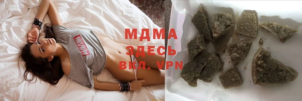 герыч Белоозёрский
