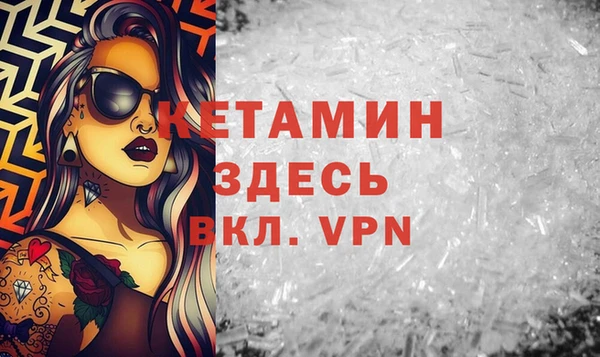а пвп мука Беломорск