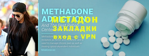 герыч Белоозёрский