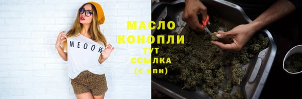 2c-b Белокуриха