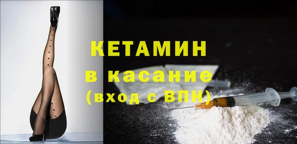 2c-b Белокуриха