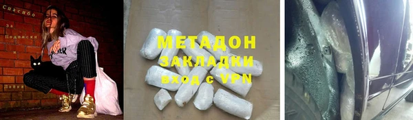 герыч Белоозёрский