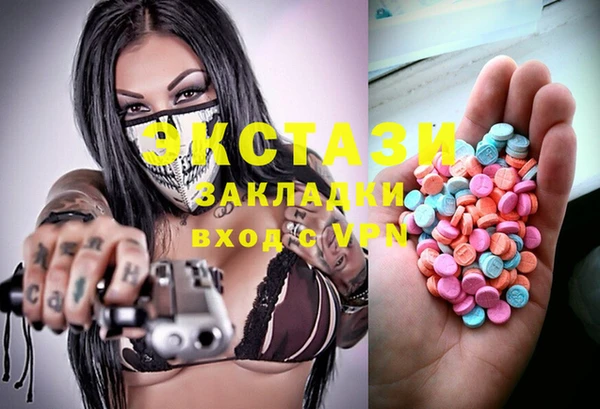 2c-b Белокуриха