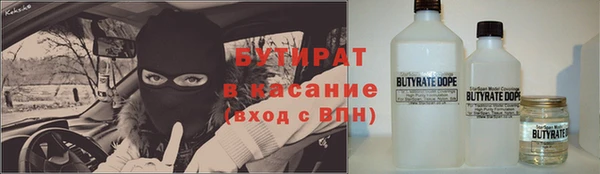герыч Белоозёрский