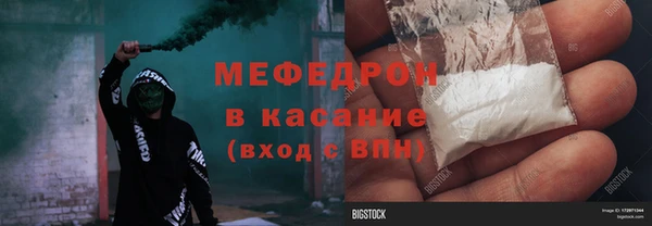 а пвп мука Беломорск