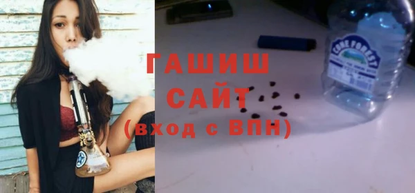 герыч Белоозёрский