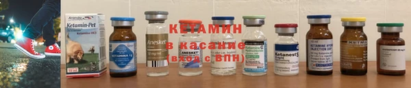 2c-b Белокуриха