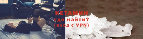 2c-b Белокуриха