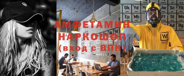 герыч Белоозёрский