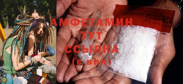 2c-b Белокуриха