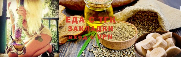 2c-b Белокуриха