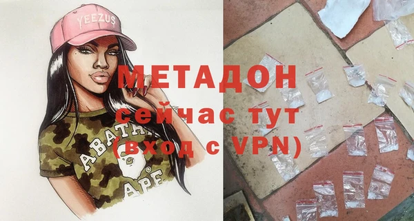 герыч Белоозёрский