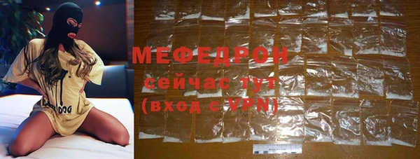 а пвп мука Беломорск