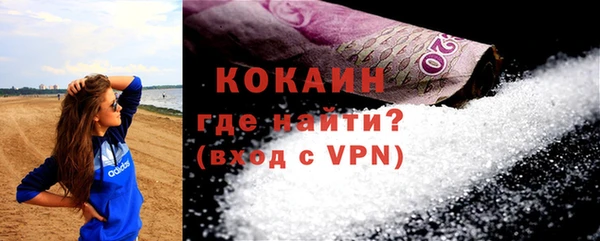 2c-b Белокуриха