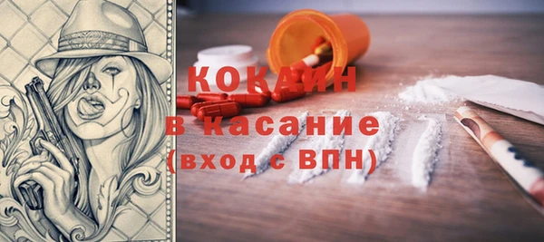 2c-b Белокуриха