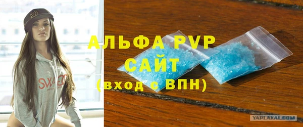 а пвп мука Беломорск