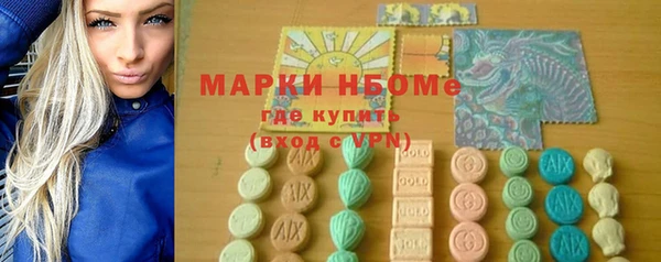 2c-b Белокуриха