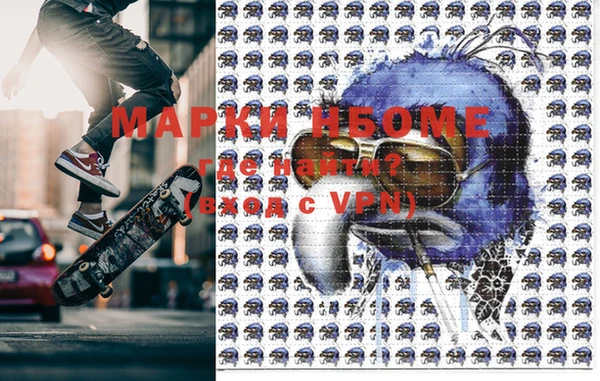 2c-b Белокуриха