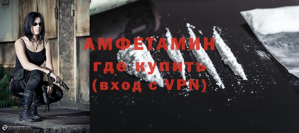 герыч Белоозёрский
