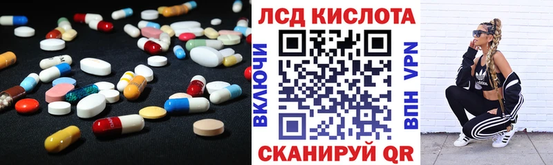 LSD-25 экстази кислота  даркнет сайт  нарко площадка какой сайт  Курлово 