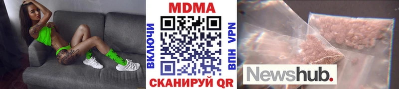 MDMA Molly  гидра зеркало  Курлово 