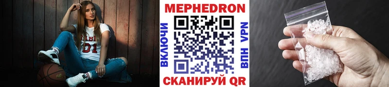 Меф mephedrone  Курлово 