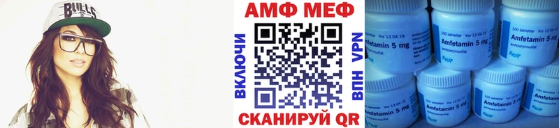 Первитин витя  как найти наркотики  Курлово 
