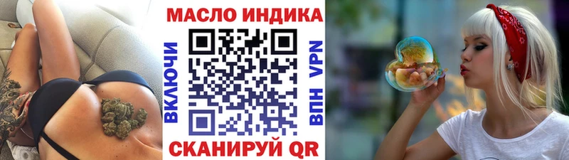 Дистиллят ТГК THC oil  Курлово 